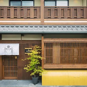 别墅 谷町君・星屋・城下の宿 京都