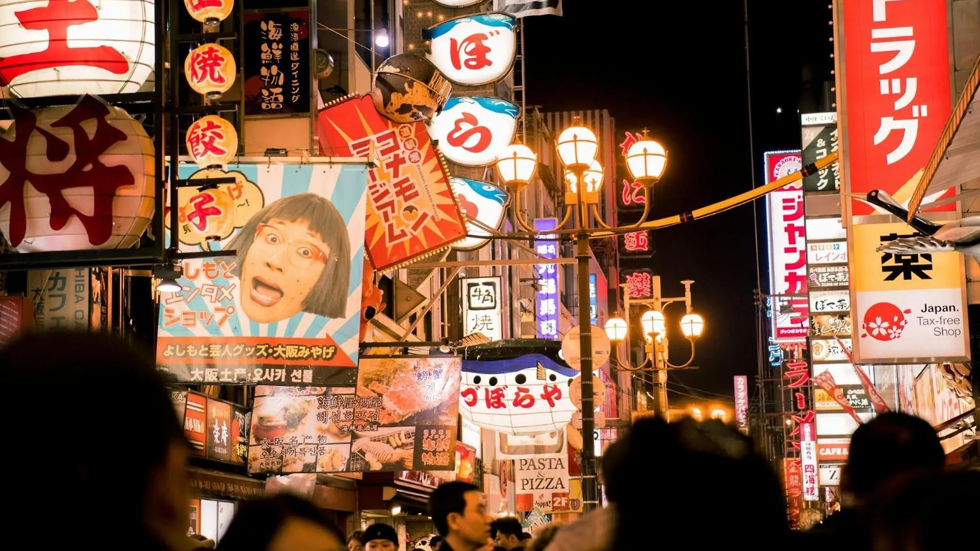 リーガロイヤルホテル 大阪市